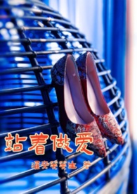 站着做爱&#43;洗头房调查